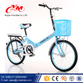 Alibaba 18 pouces vente chaude pliant vélo / garçon bleu ville enfants vélo / vélo pliant léger